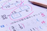 【小学算数】小学3年生でまずマスターしてほしい計算